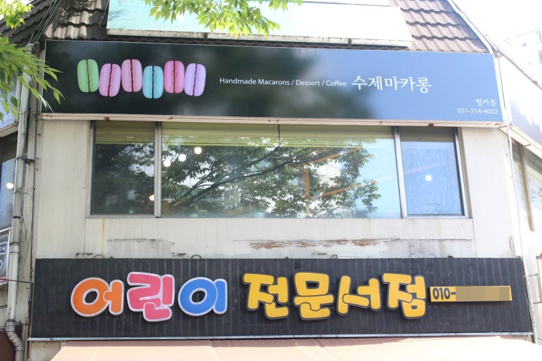 마마트시흥 이미지