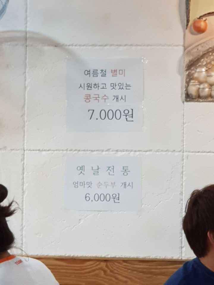 진선미고깃집 이미지
