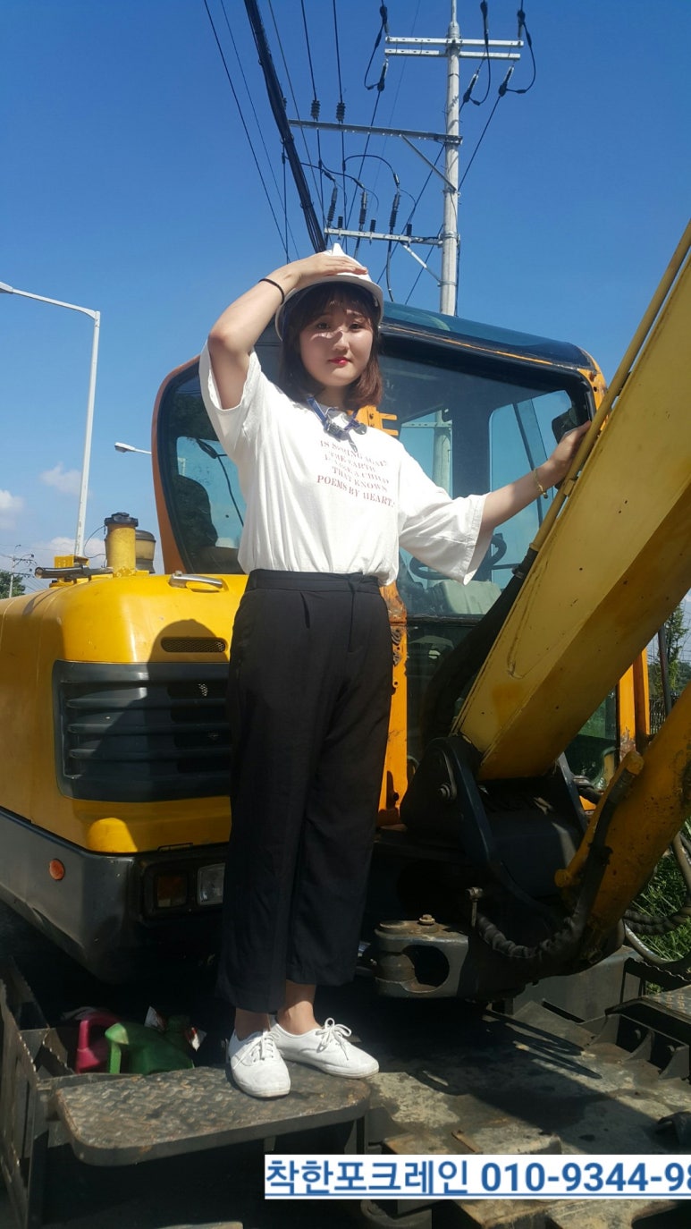 착한포크레인 이미지