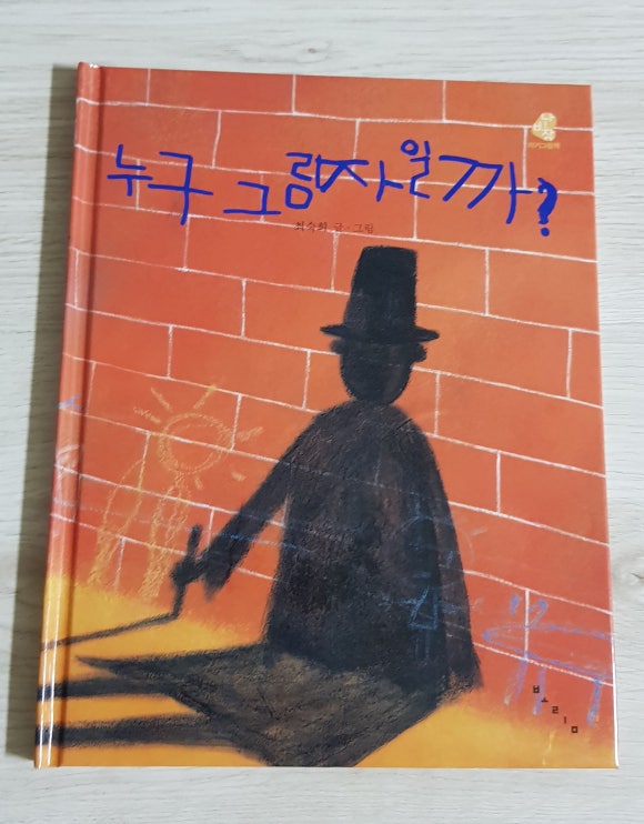 (주)보림출판사 이미지