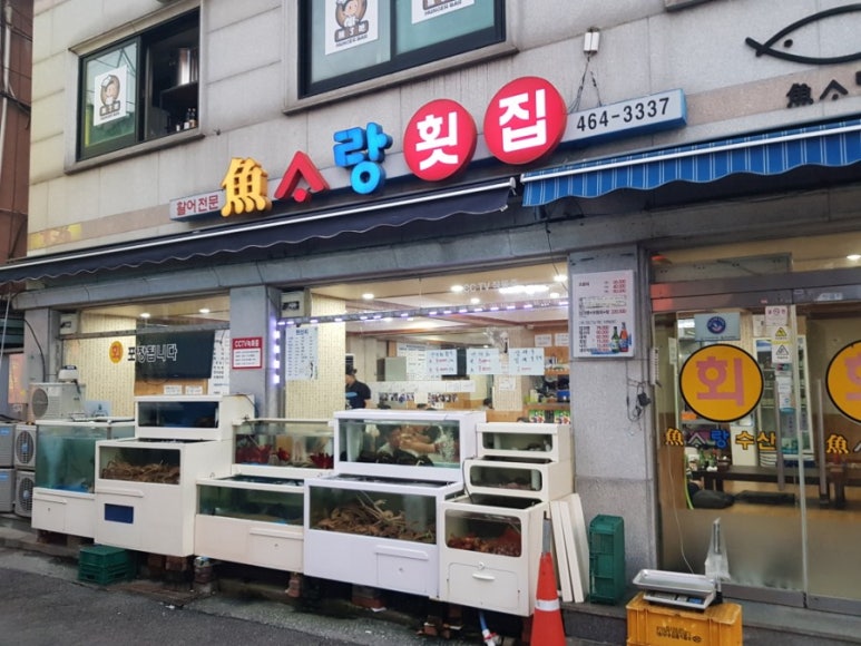 어사랑 이미지