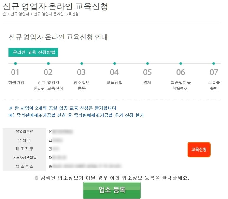 부자식품 이미지