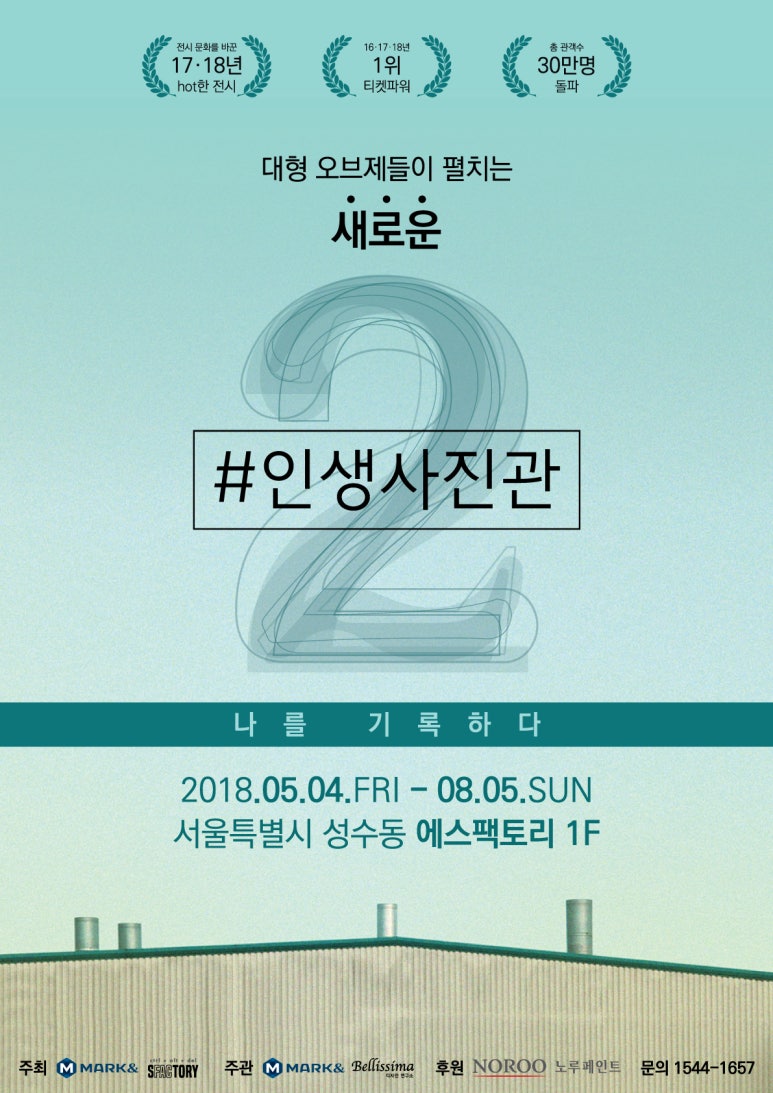 내일사진관 이미지