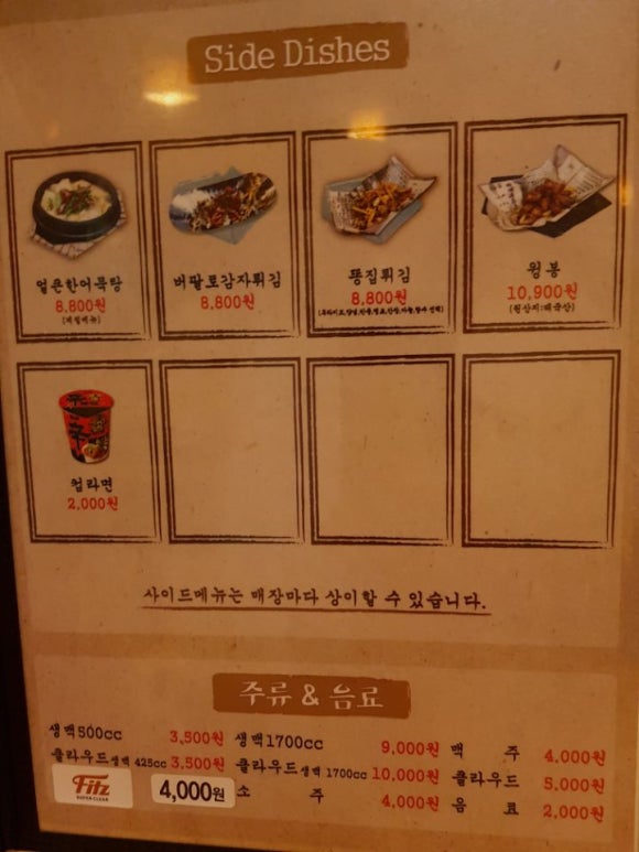 켄터키치킨 이미지