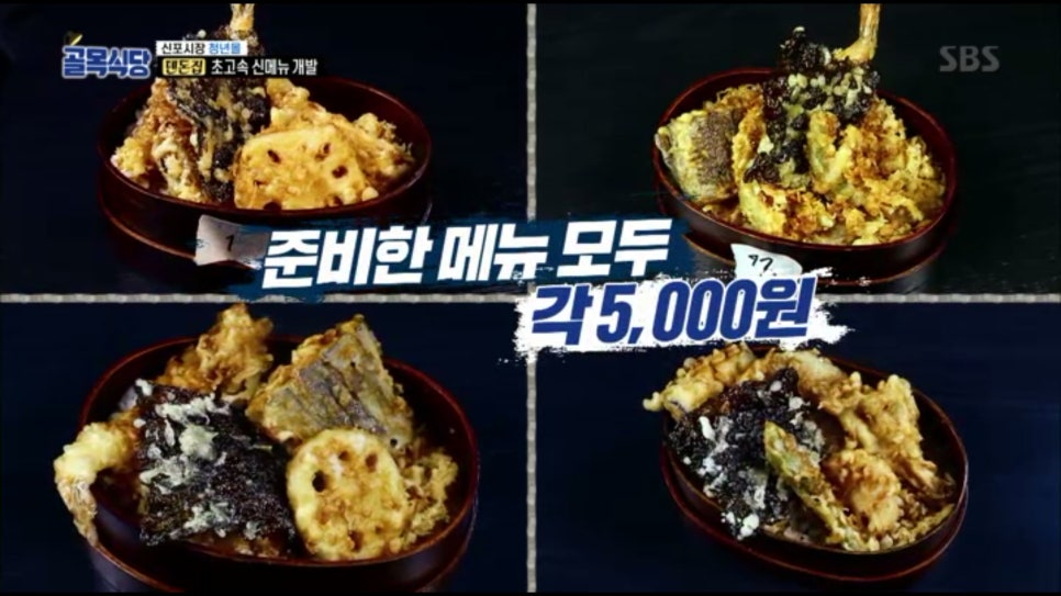 청년제육 이미지