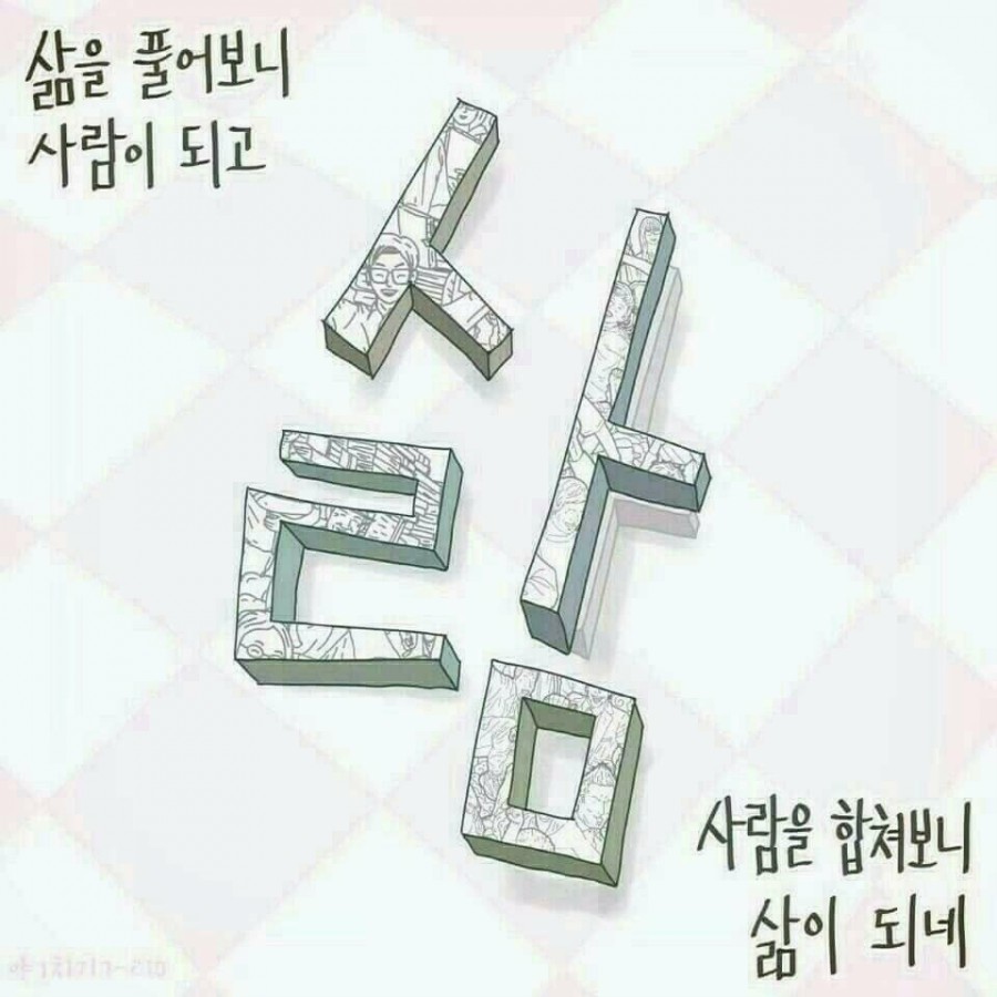 봉숭아학당 사진 2