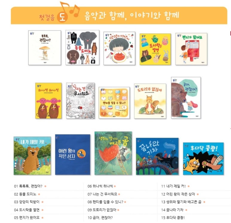키즈앤북스 이미지