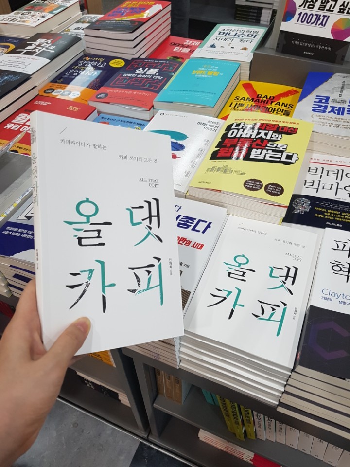 카피댓 이미지