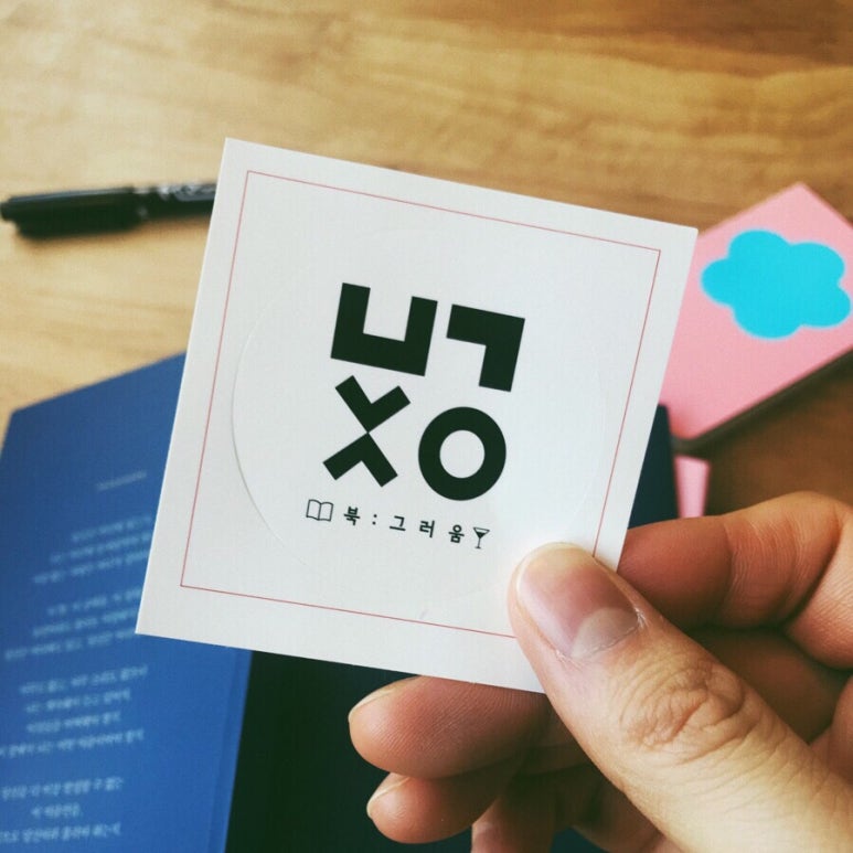 이런책방 이미지