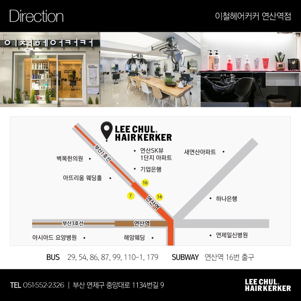메이킹헤어 이미지