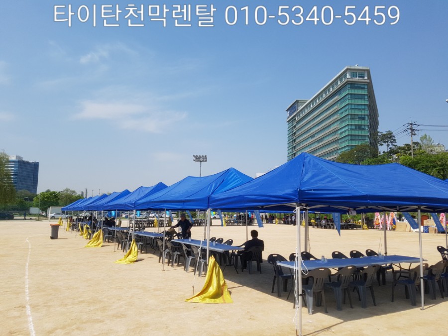 타이탄행사렌탈 이미지