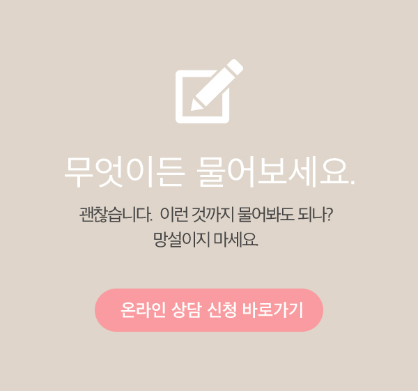 명일의료재단 이미지