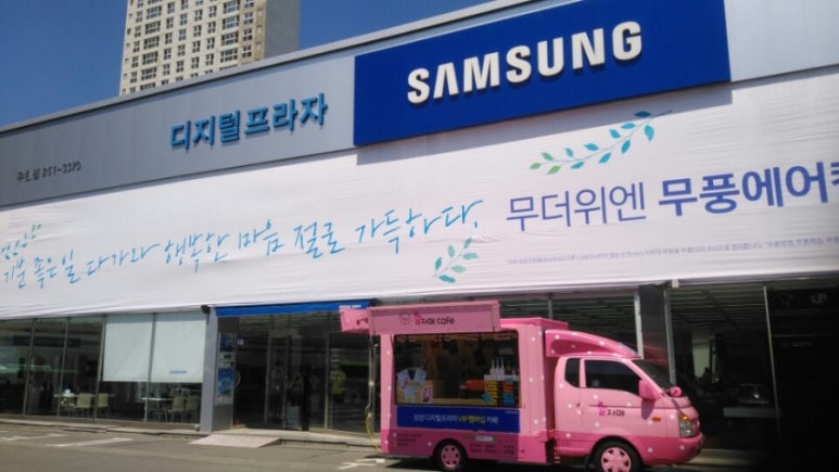 청년푸드트럭협동조합 이미지
