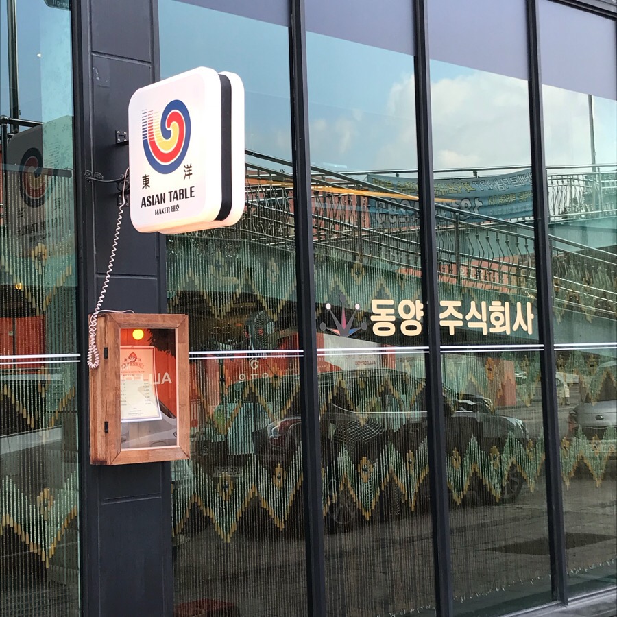 주식회사 커피창고 이미지