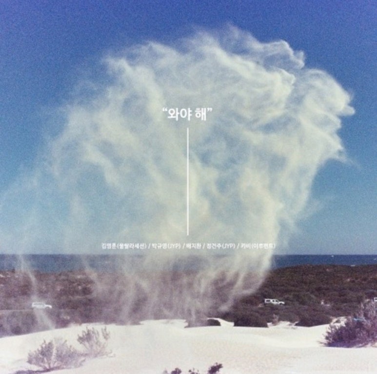 일랩스(Elapse) 이미지