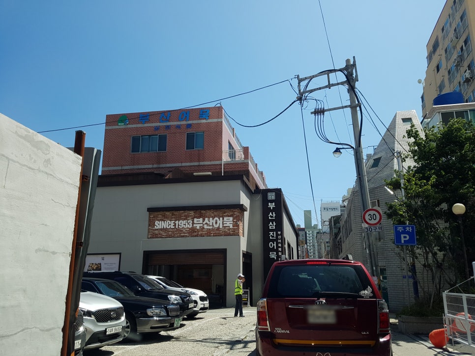 (주)삼진공영 이미지
