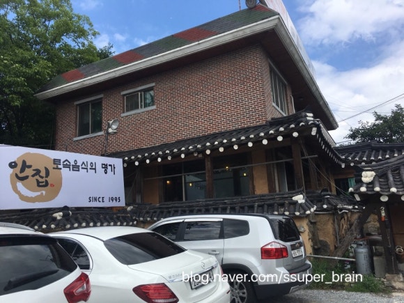 마당안집 이미지