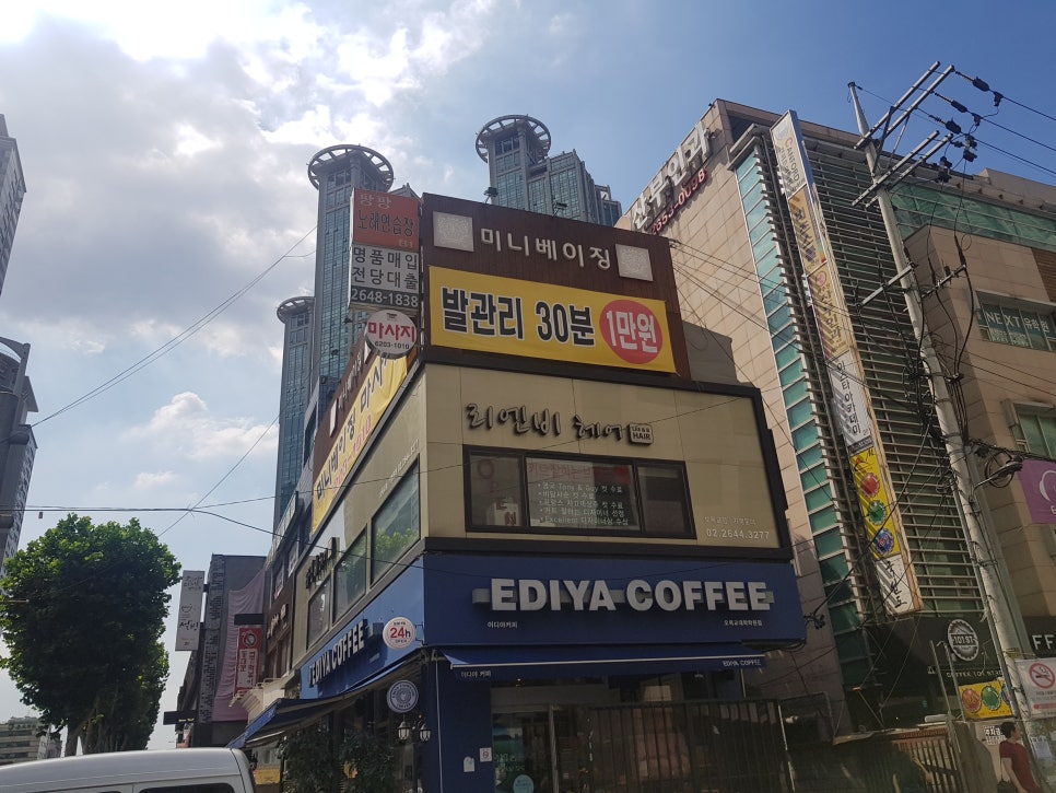 베이징발관리 이미지