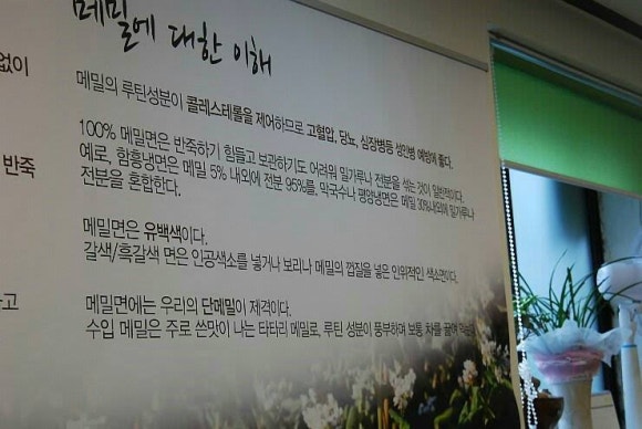 자연면옥 이미지