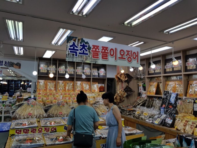 충남건어물 이미지