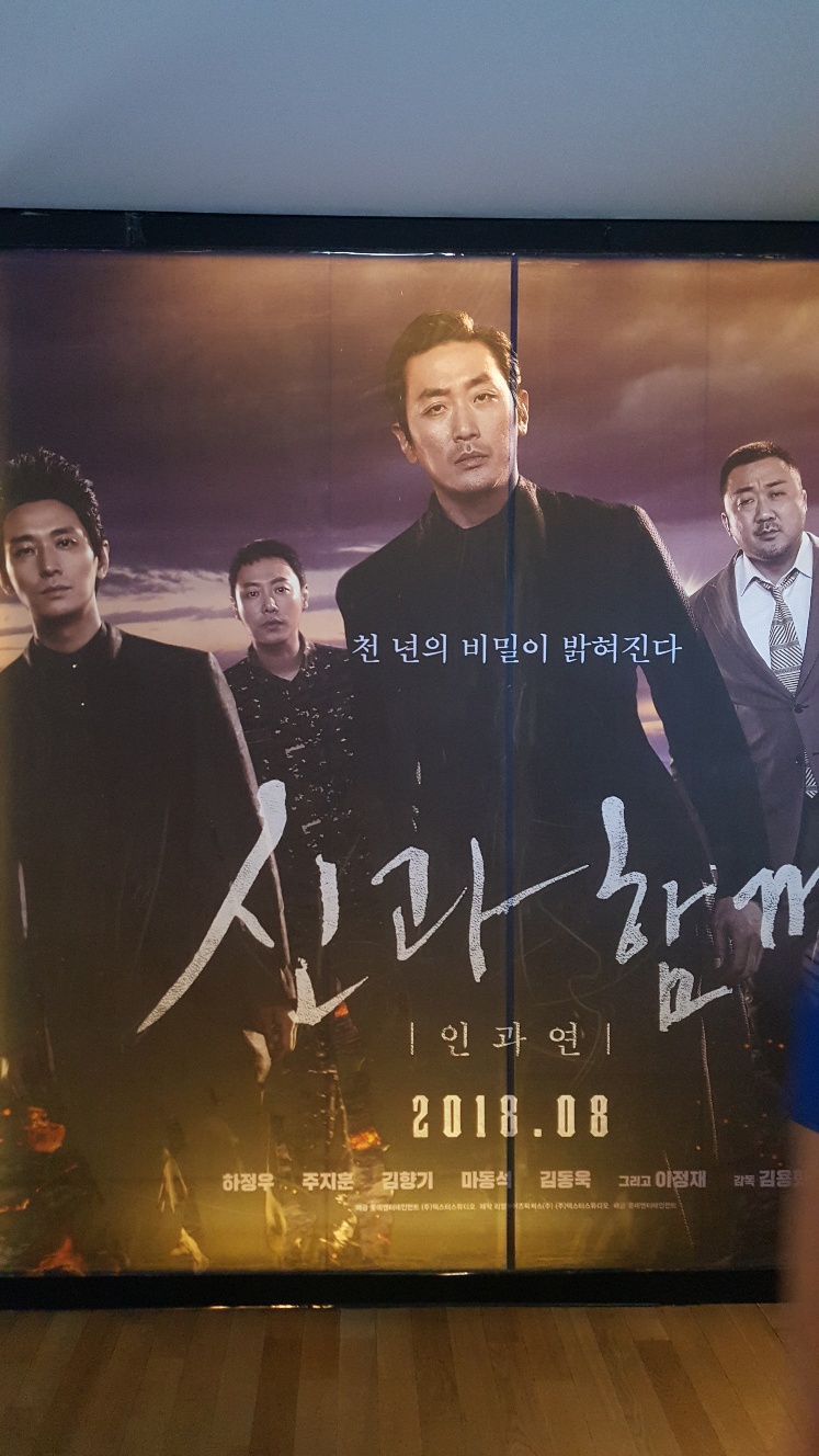 CGV평택 IMAX관 이미지