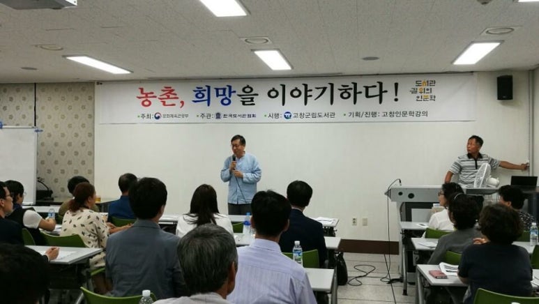 고창산들농장 이미지