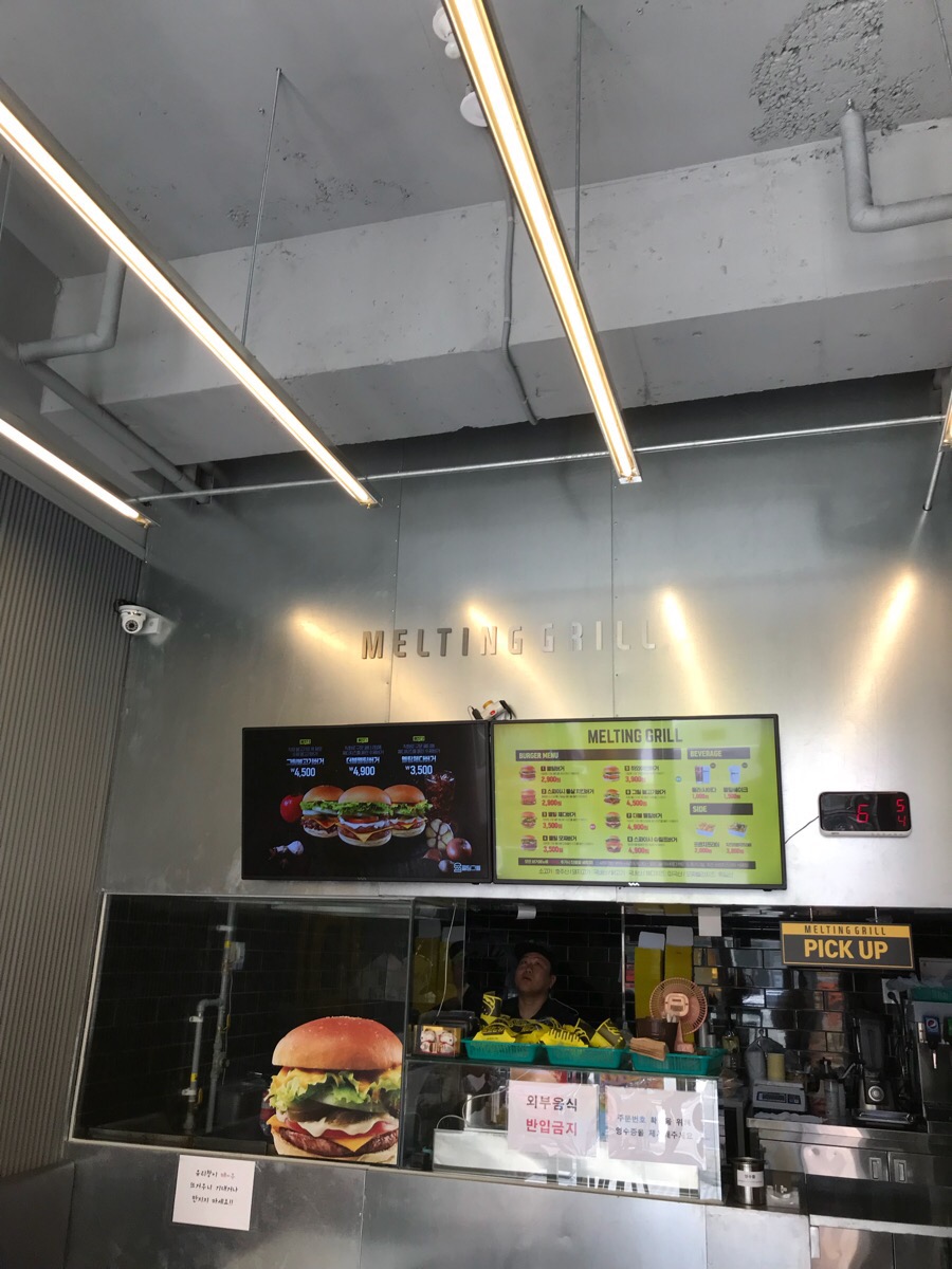 멜팅그릴안산한대앞역 이미지