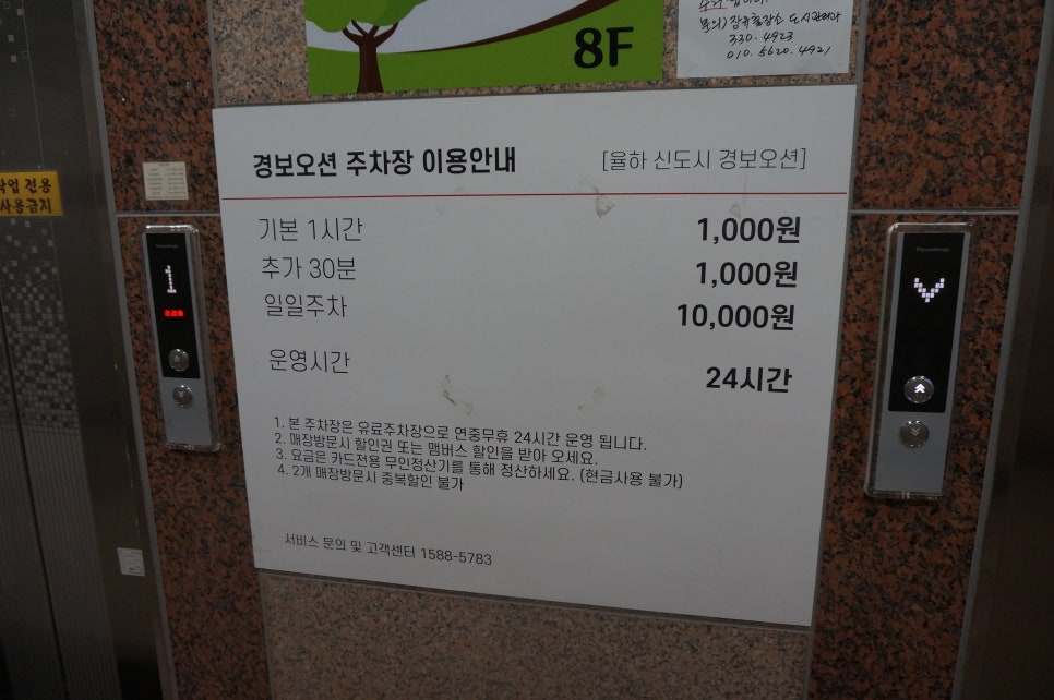 내밥 율하점 이미지