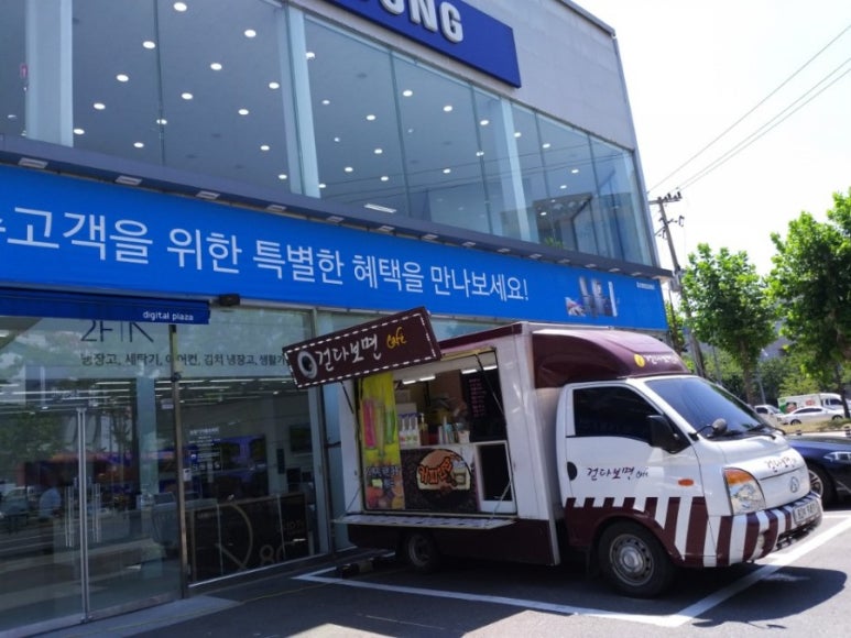 청년푸드트럭협동조합 이미지
