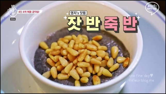 사대부집곳간한식부페 이미지