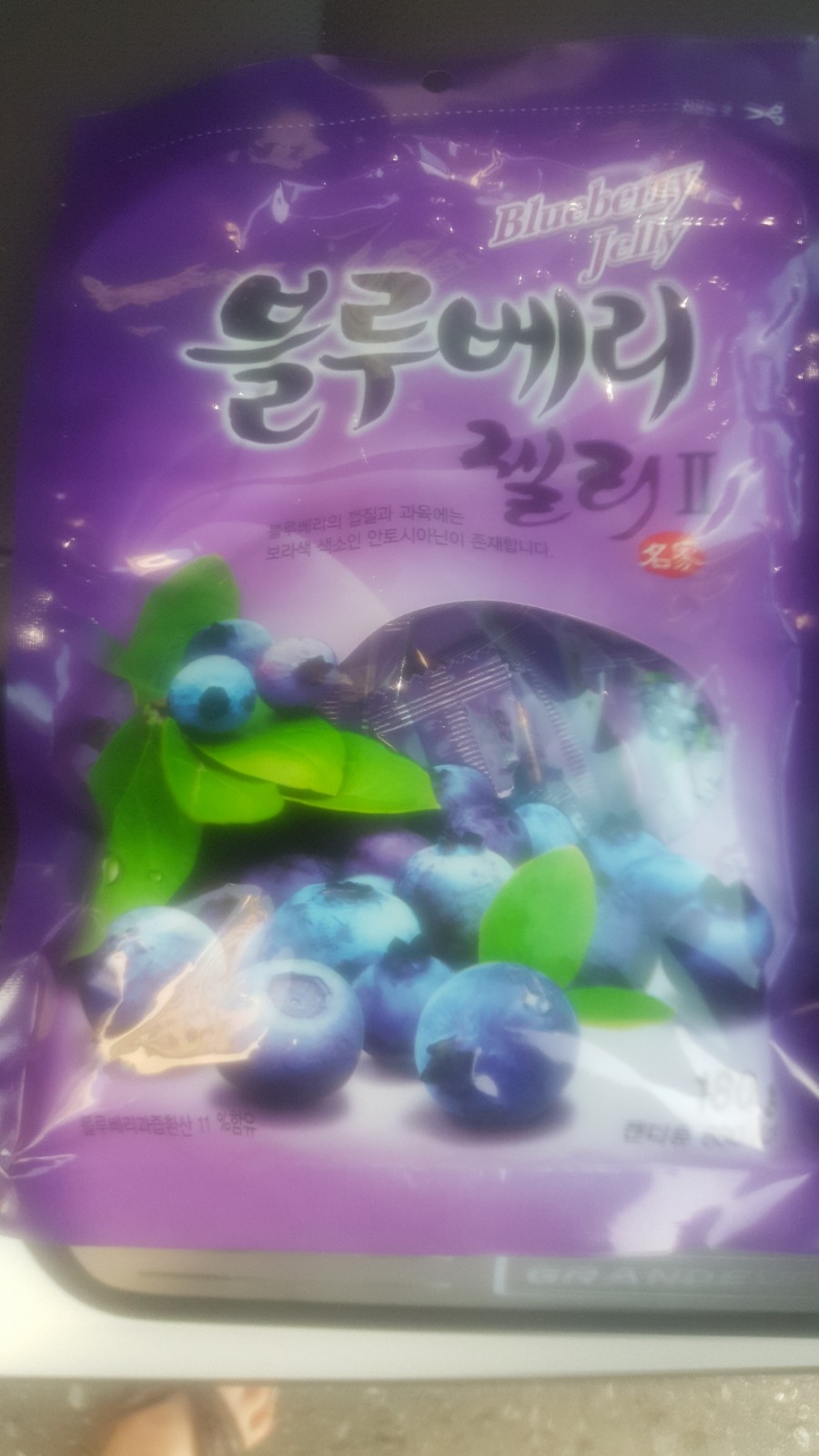 연선건어물 이미지