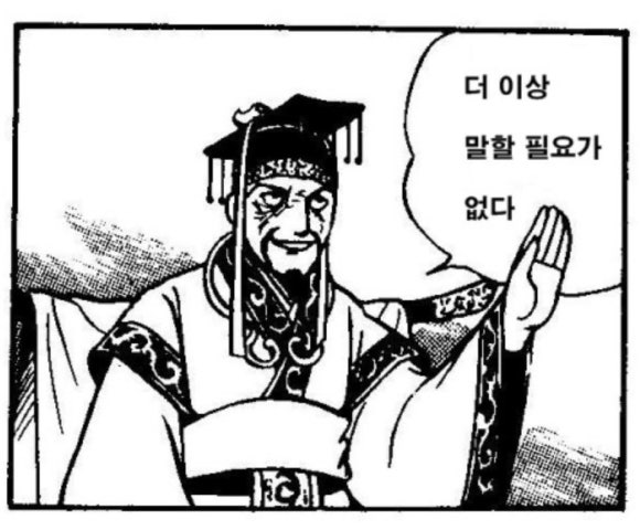 멘뮤샤 이미지