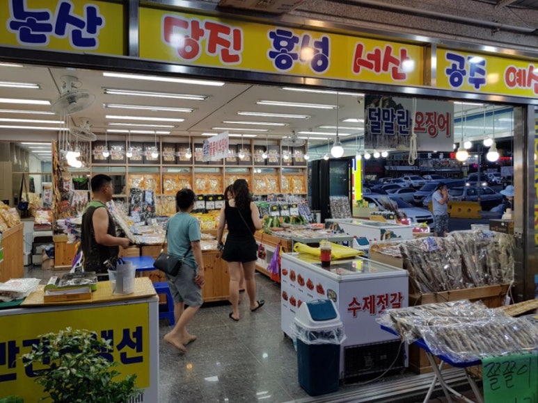 충남건어물 이미지