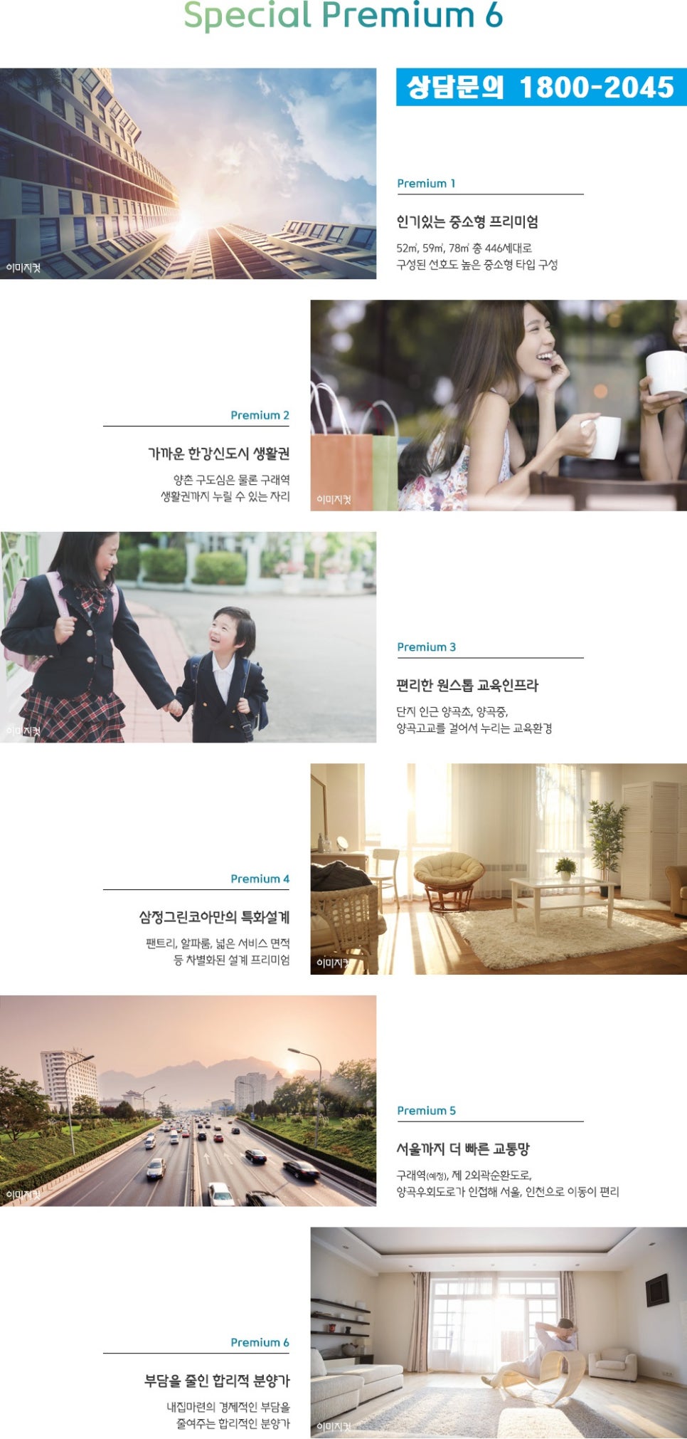코아양과 이미지