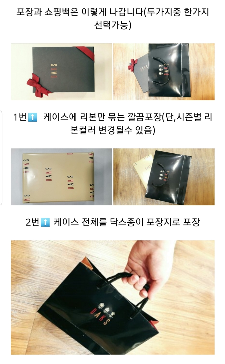 닥스종합 이미지