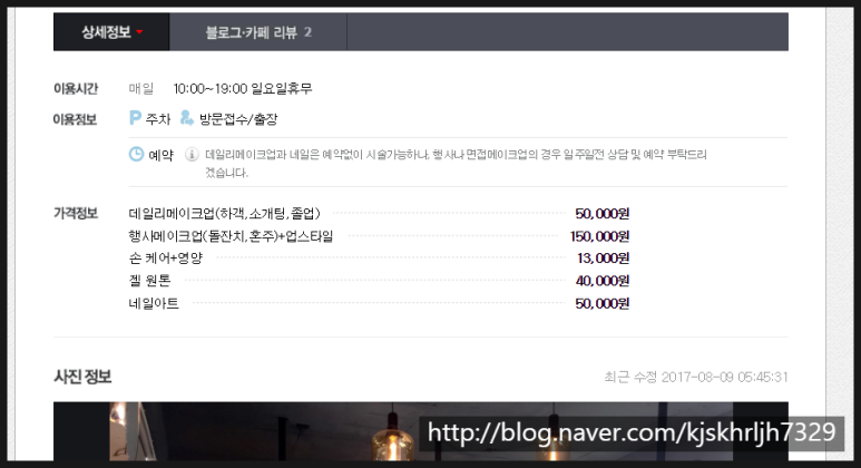 메이앤네일 이미지