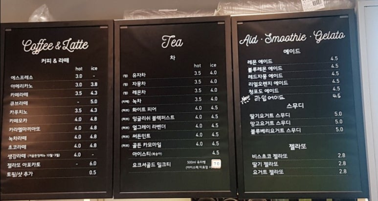 타르트팜카페 이미지