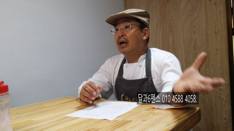 빵굽는이야기 이미지