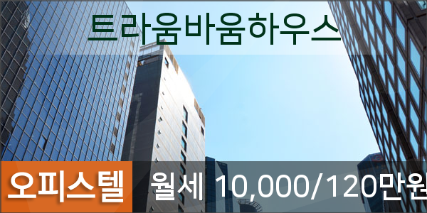 대신부동산공인중개사사무소 이미지