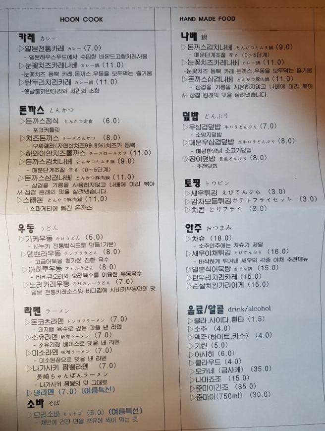 훈쿡 이미지