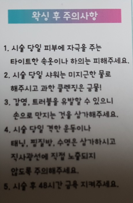 바바왁싱 이미지