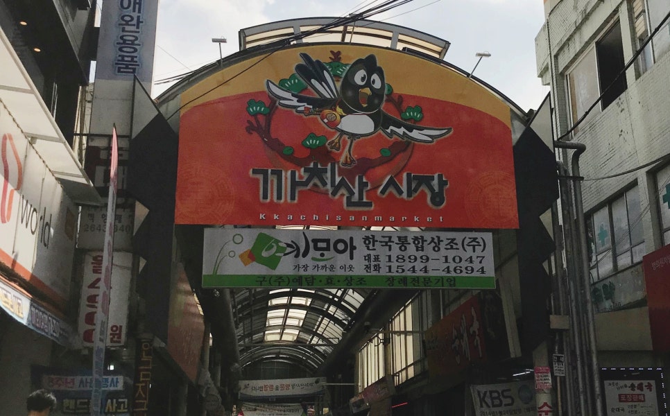 CM떡볶이 이미지