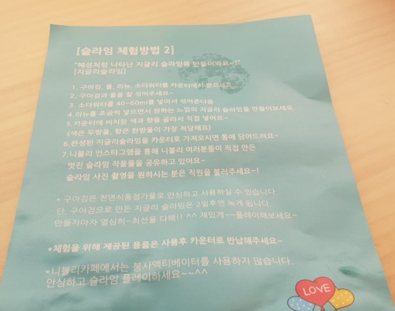 카페리블리 이미지