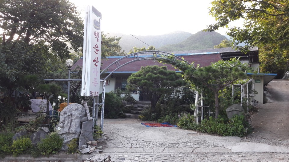 길은옻닭 이미지