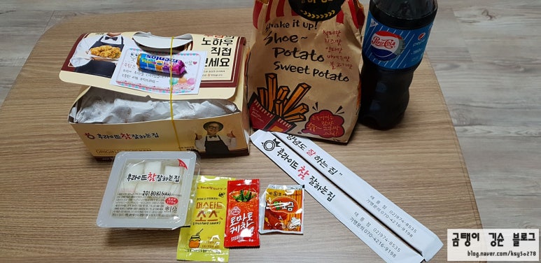 후라이드참잘하는집(태릉점) 이미지