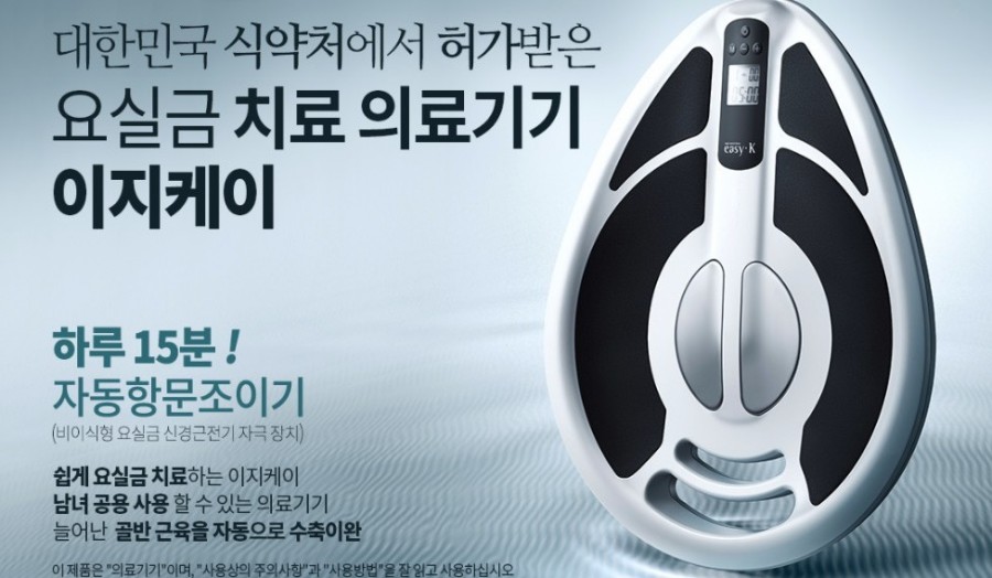 이지케이 이미지
