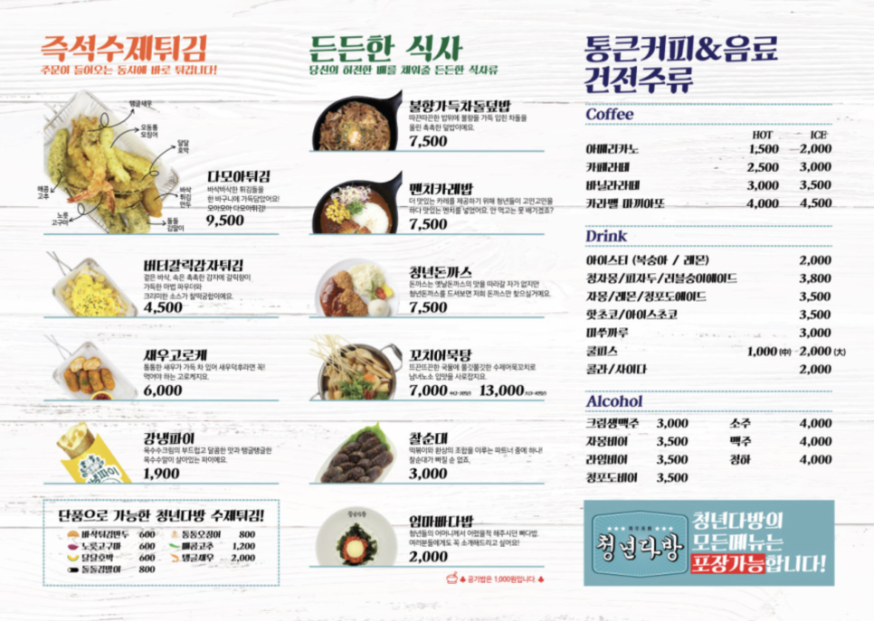 봄다방 이미지