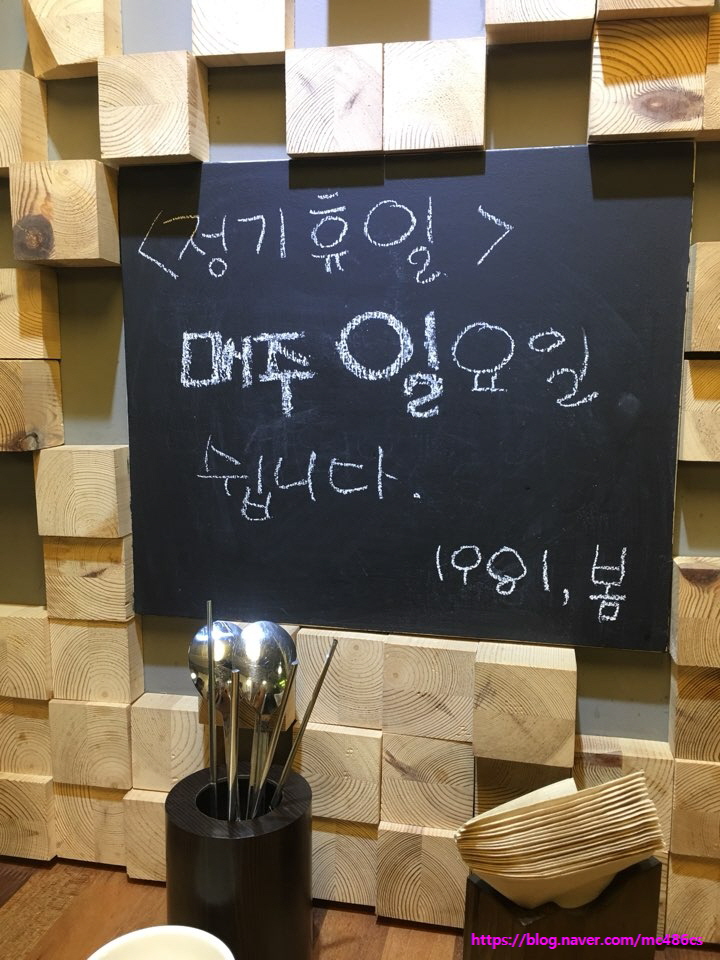 1981;봄 이미지