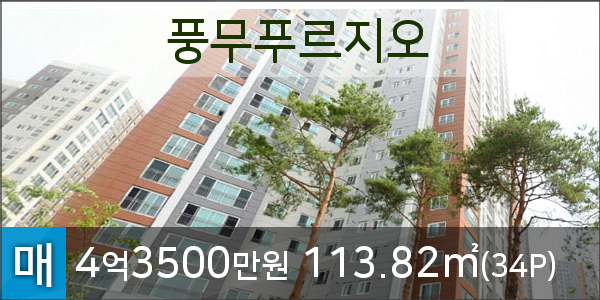 이마트에브리데이 풍무2점 이미지