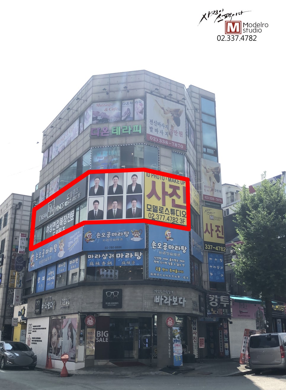 사진촬영업 이미지